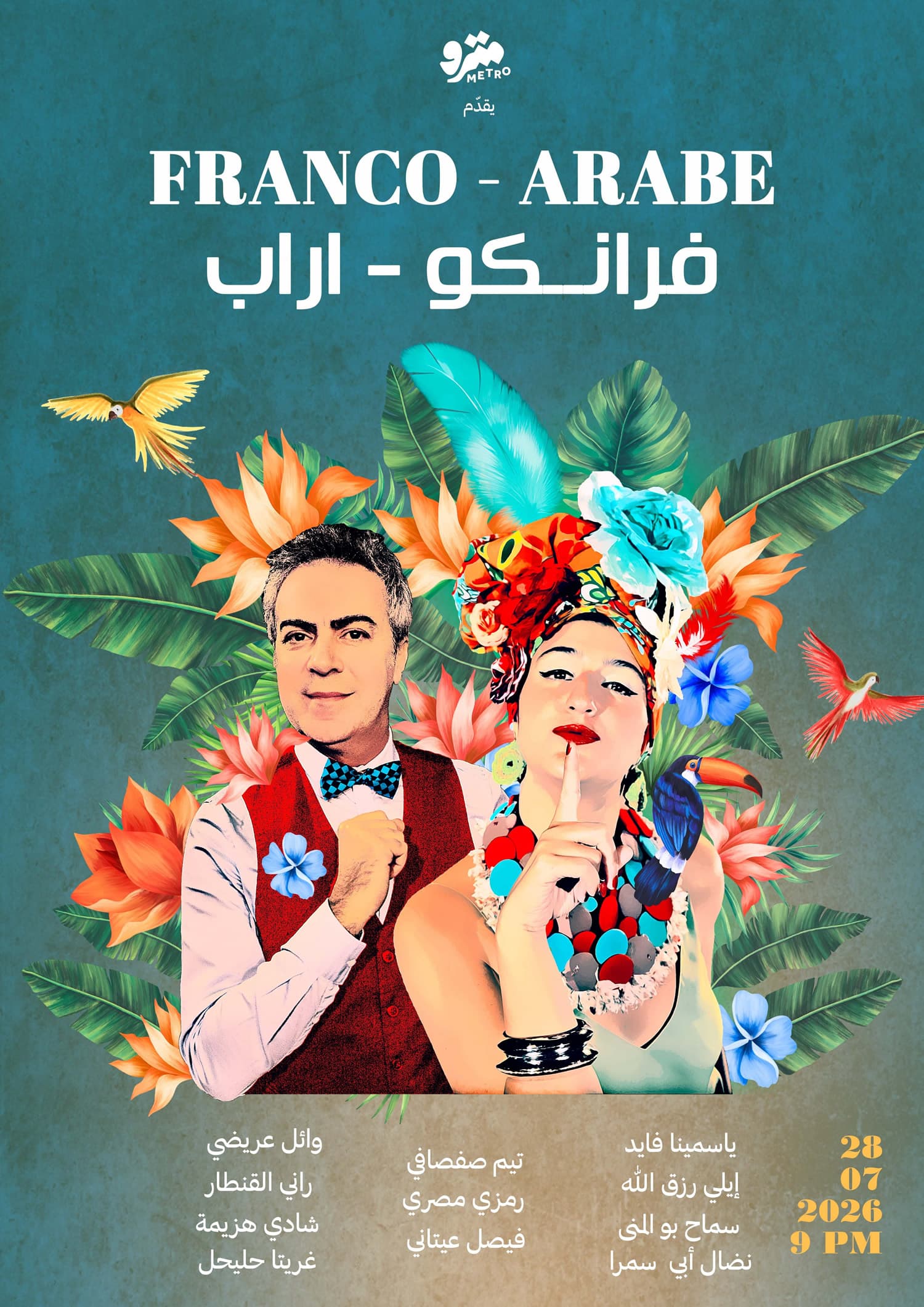 Featured