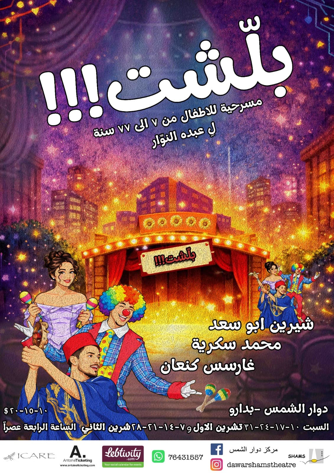 Featured