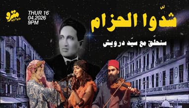 Cheddou Al Hizam - A Journey with Sayyed Darwish