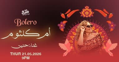 Bolero Umm Kulthum