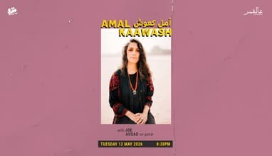 Moon presents Amal Kaawash