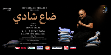 Da'a Shadi - Shady Haber