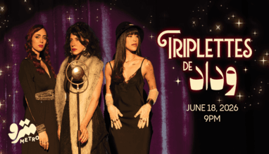 Triplettes de Wadad 