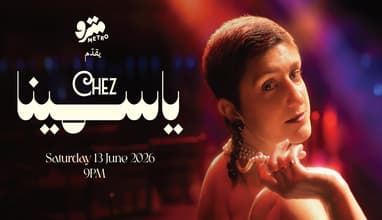 Chez Yasmina 