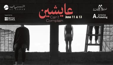 Aayshin - Can’t Complain 