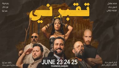 To2borne - Edmond Haddad