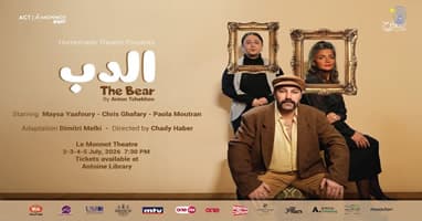 The Bear - Chady Haber
