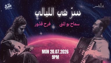 Moon presents Farah Kaddour & Samah Boul Mona