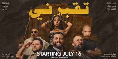 To2borne - Edmond Haddad 
