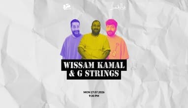  Moon presents Wissam Kamal & G strings