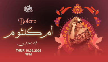 Bolero Um Kulthum