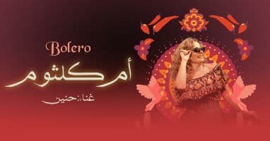 Bolero Um Kulthum