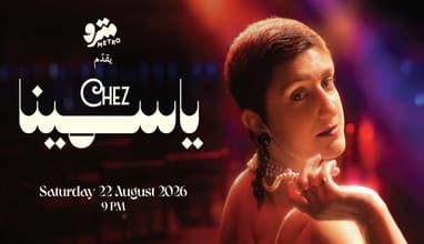 Chez Yasmina