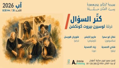 Talk More, Walk Less - The Lucerne–Beirut Connection
