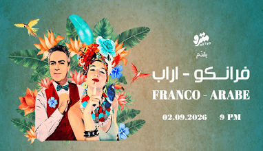 Franco Arabe