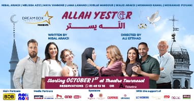 Allah Yestor - Nibal Arakji & Ali Ettihad