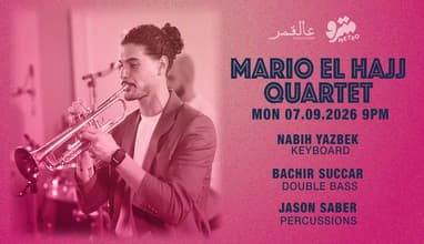 Moon presents Mario El Hajj Quartet