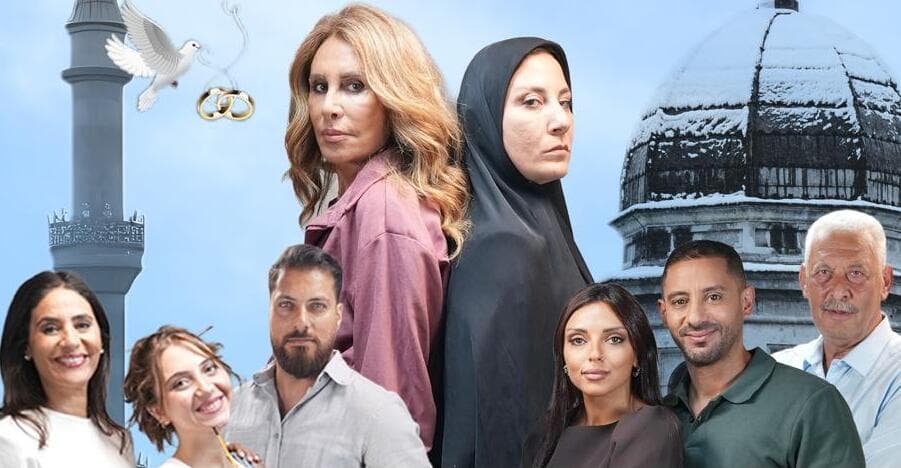 Allah Yestor - Nibal Arakji & Ali Ettihad | Rebirth Beirut