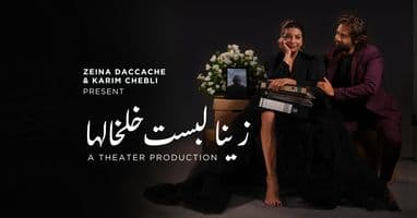 Zeina libset Khilkhala - Zeina Daccache & Karim Chebli