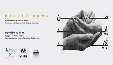 Handed Down - Nai'la Al Hares