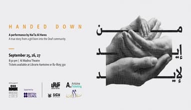 Handed Down - Nai'la Al Hares