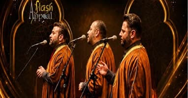 Chouyoukh El Tarab