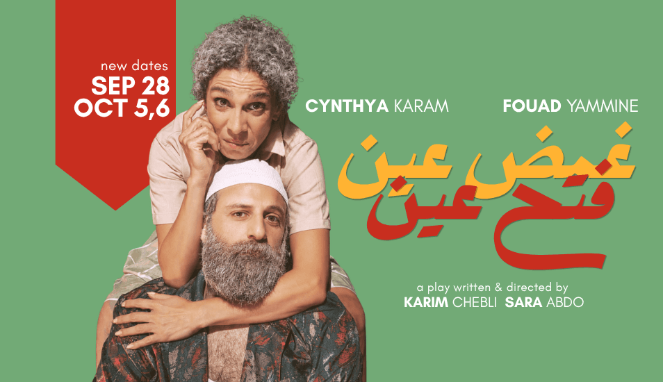 Ghamed 3en Fate7 3en - Fouad Yammine & Cynthya Karam