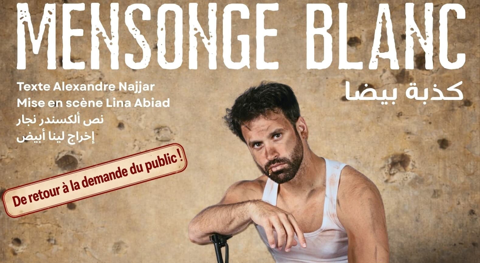 Mensonge Blanc -  Texte Alexandre Najjar  Mise en scène Lina Abiad