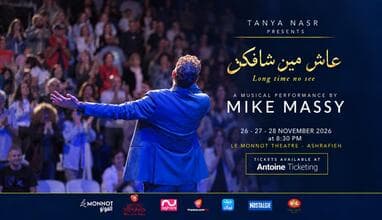 Long time no see - A Musical Performance by Mike Massy
