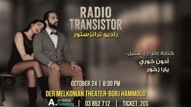 Radio Transistor - Adon Khoury & Yara Zakhour