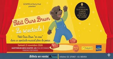 Petit Ours Brun fait son spectacle 