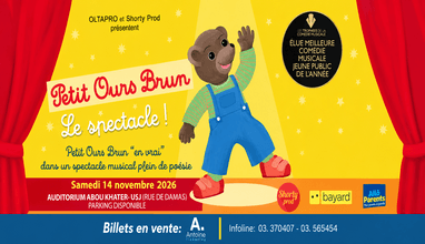 Petit Ours Brun fait son spectacle 