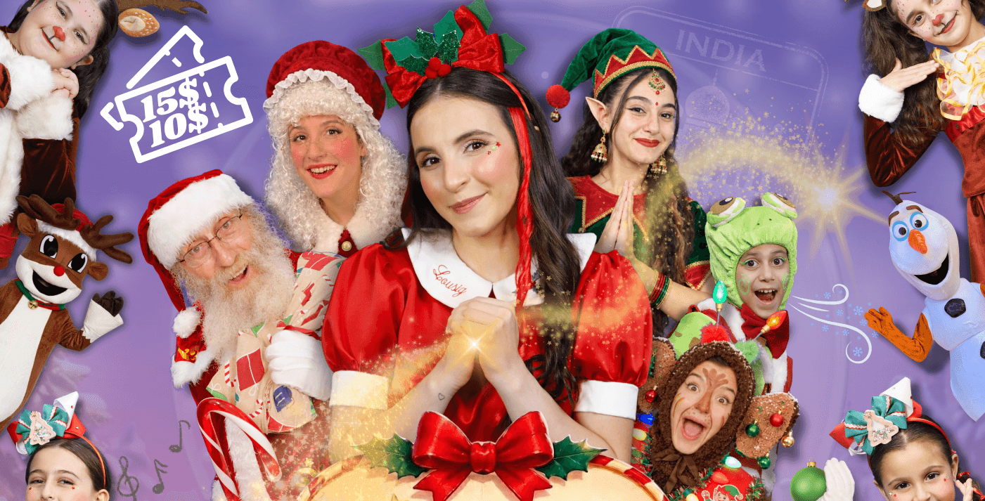 Lousig's Christmas Wish - Hrair Zakarian