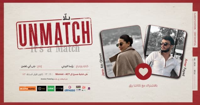 Yalla Unmatch - Rayssa El Borgi