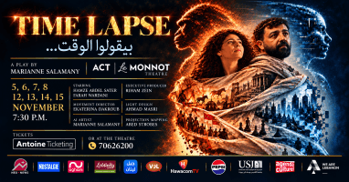 Time Lapse - Marianne Salamany 