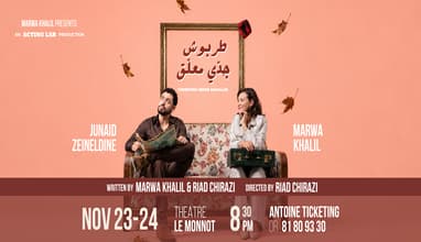 Tarboosh Jedde Maallak - Marwa Khalil & Riad Chirazi