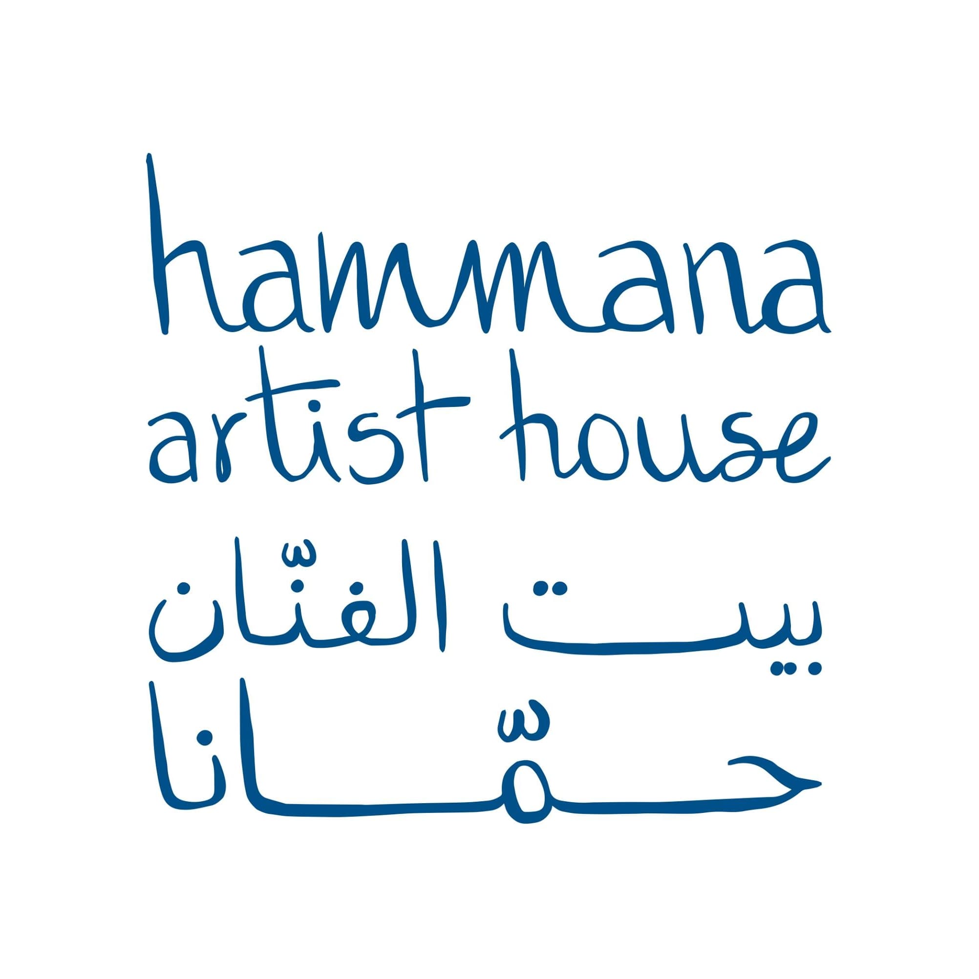 Hammana Artist House