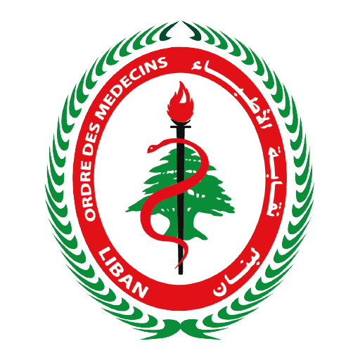 Amphithéatre de l'Ordre des médecins de Beyrouth