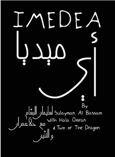 I Medea by Sulayman Al Bassam 