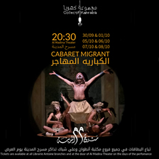 Cabaret Migrant du Collectif Kahraba