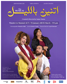 Tnein Bel Leil Created & Directed by Samer Hanna