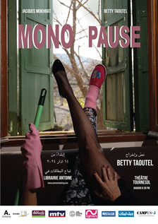 Mono  Pause Directed by Betty Taoutel