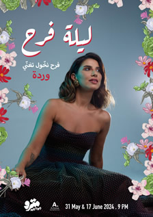 Laylit Farah - Farah Nakhoul sings Warda