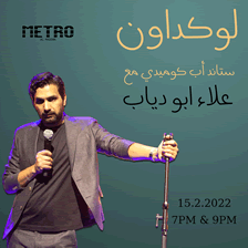 Stand-up comedy with Alaa Abu Diab