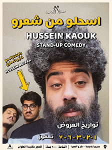 Hussein Kaouk Stand up Comedy
