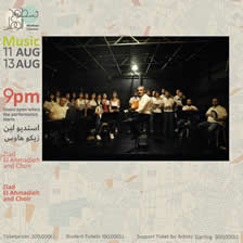 Ziad El Ahmadieh and Choir - Rooftops Connect