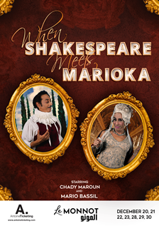 When Shakespeare meets Marioka