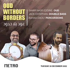 Oud without Borders