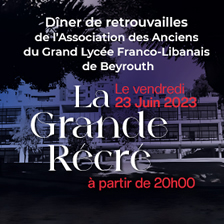 La Grande Récré | Anciens du Grand Lycée Franco-Libanais de Beyrouth - AGL