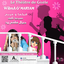 WilmA & MARYAM - Le théâtre de Gisèle